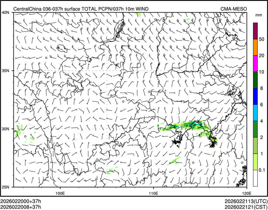 02/20 08时 +037小时