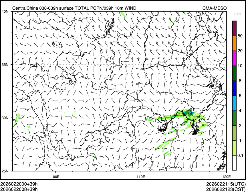 02/20 08时 +039小时