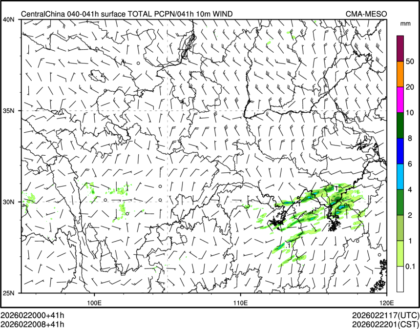 02/20 08时 +041小时