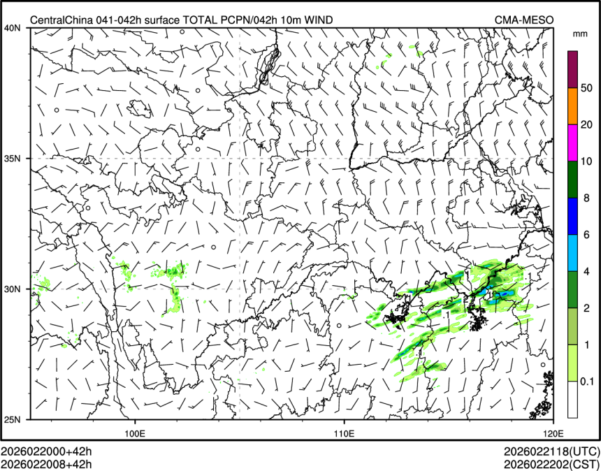 02/20 08时 +042小时
