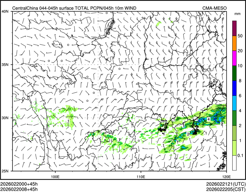 02/20 08时 +045小时