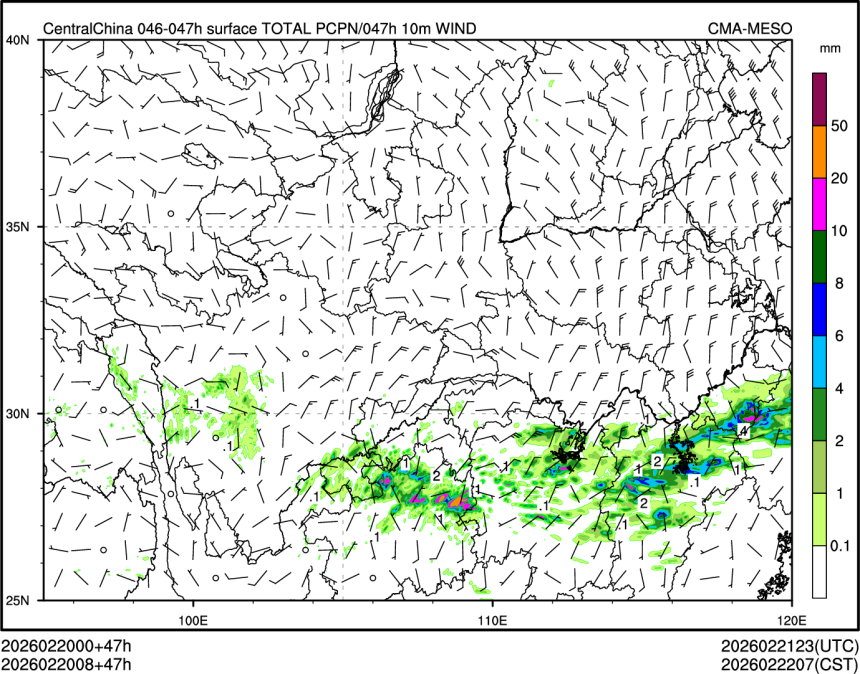 02/20 08时 +047小时