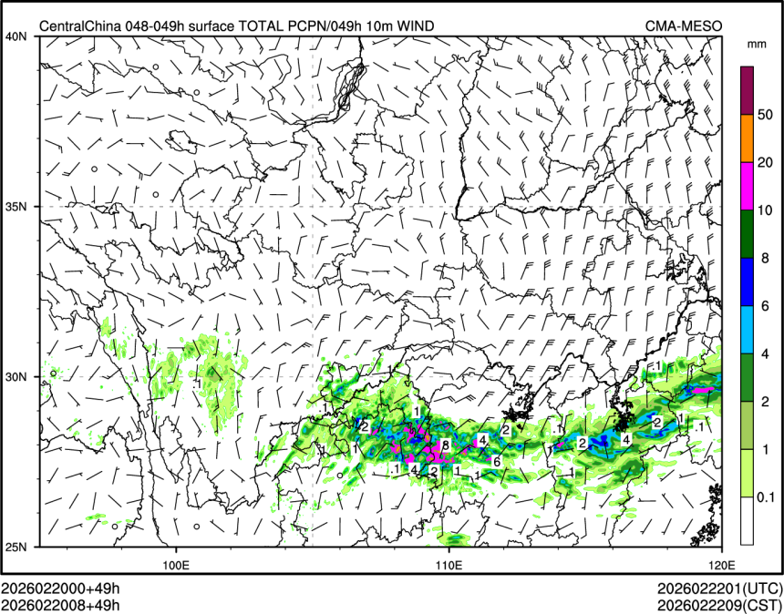 02/20 08时 +049小时
