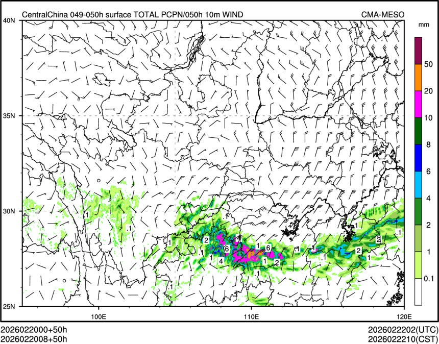 02/20 08时 +050小时