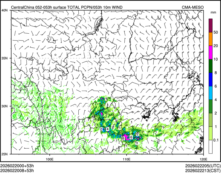 02/20 08时 +053小时