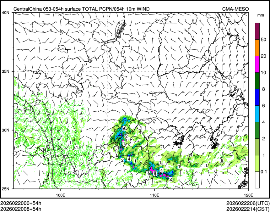 02/20 08时 +054小时