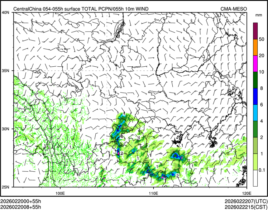 02/20 08时 +055小时