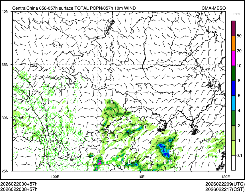 02/20 08时 +057小时