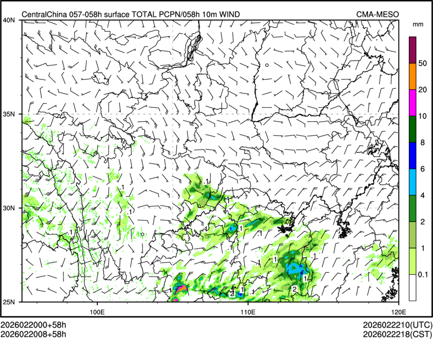 02/20 08时 +058小时