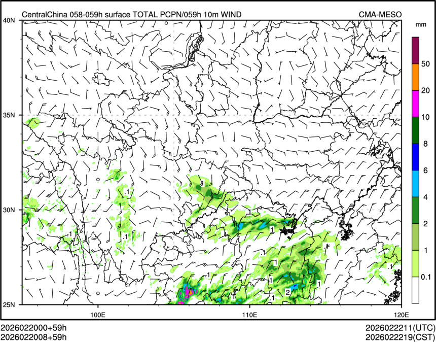 02/20 08时 +059小时