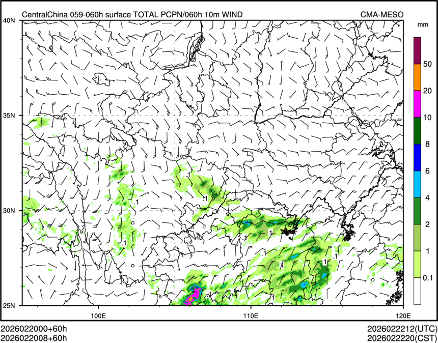 02/20 08时 +060小时