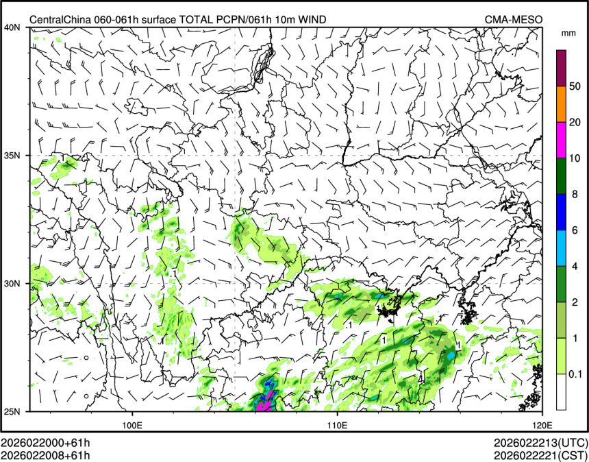 02/20 08时 +061小时