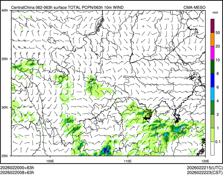 02/20 08时 +063小时