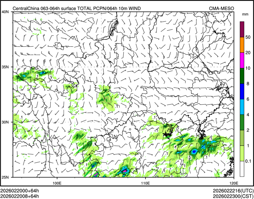 02/20 08时 +064小时