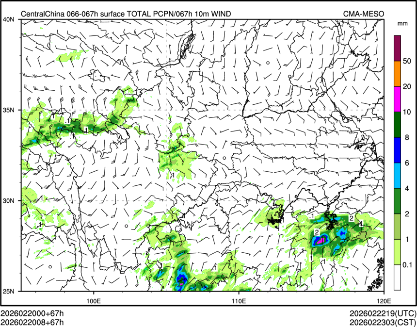 02/20 08时 +067小时