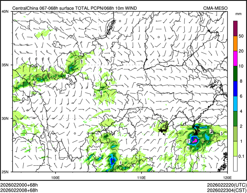 02/20 08时 +068小时