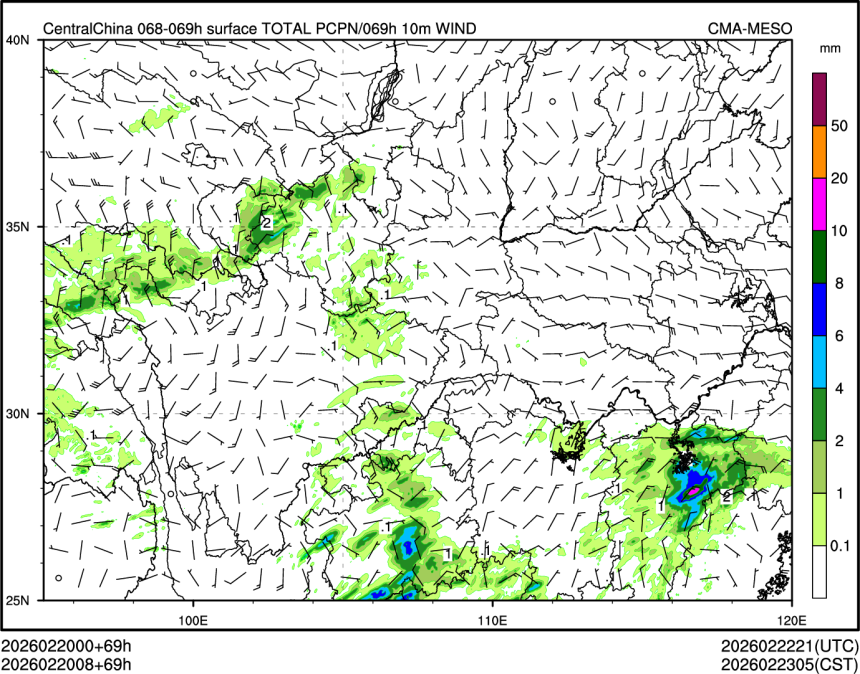 02/20 08时 +069小时
