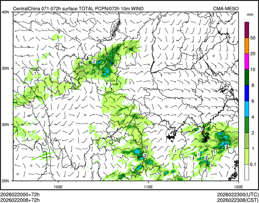 02/20 08时 +072小时