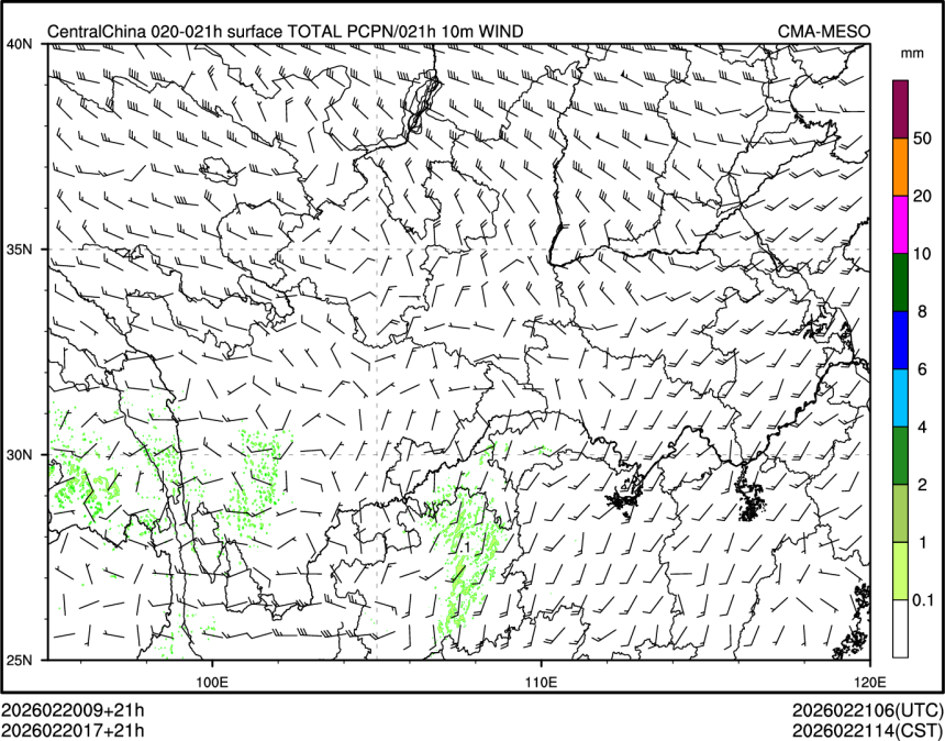 02/20 17时 +021小时
