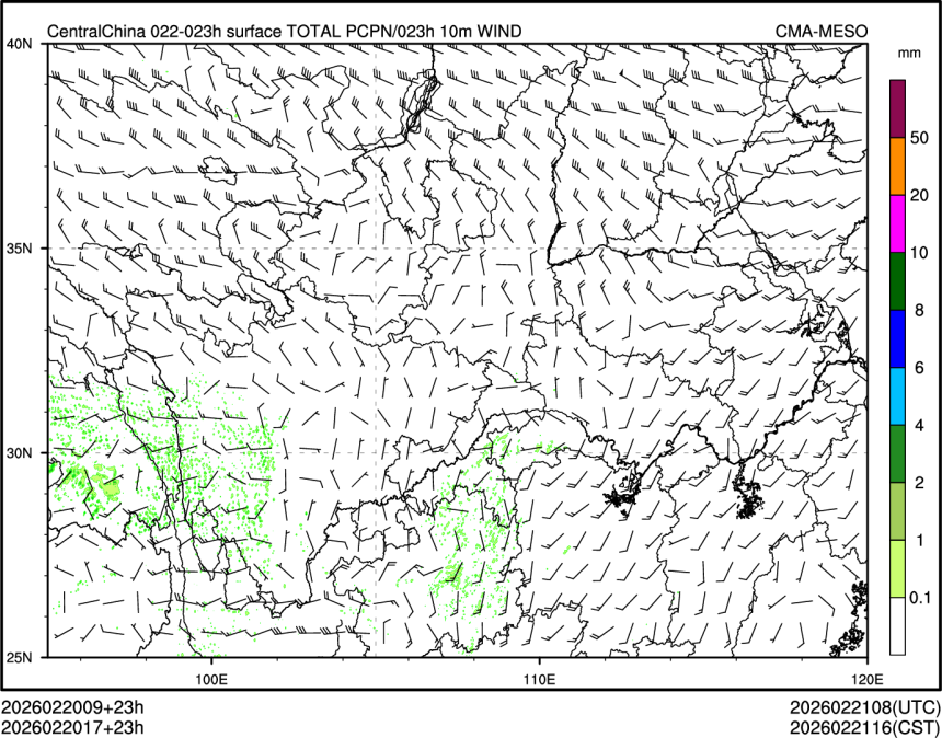 02/20 17时 +023小时