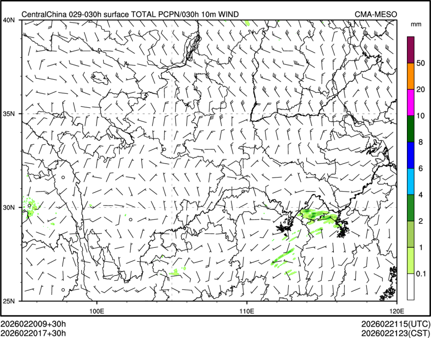 02/20 17时 +030小时