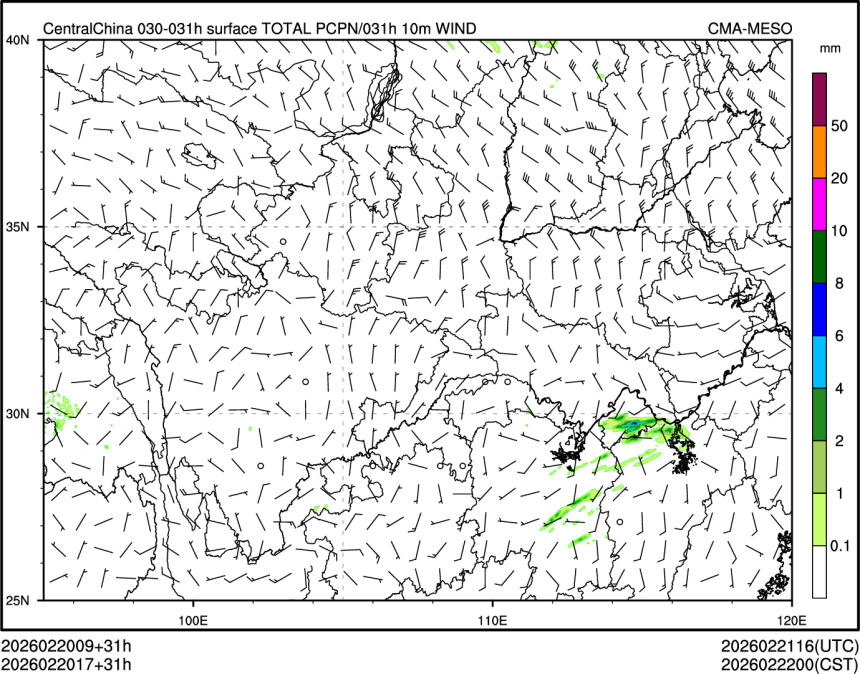02/20 17时 +031小时
