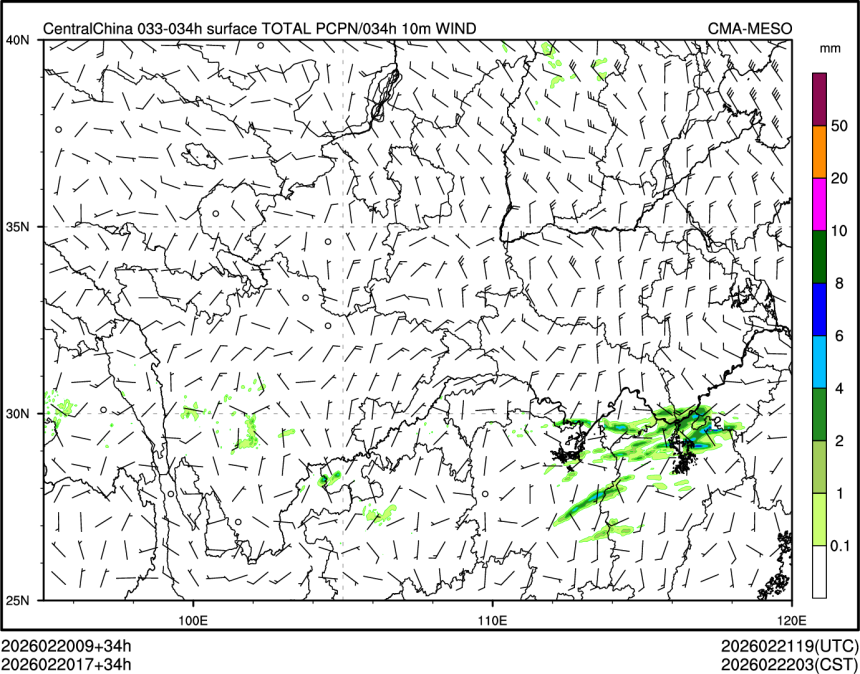 02/20 17时 +034小时