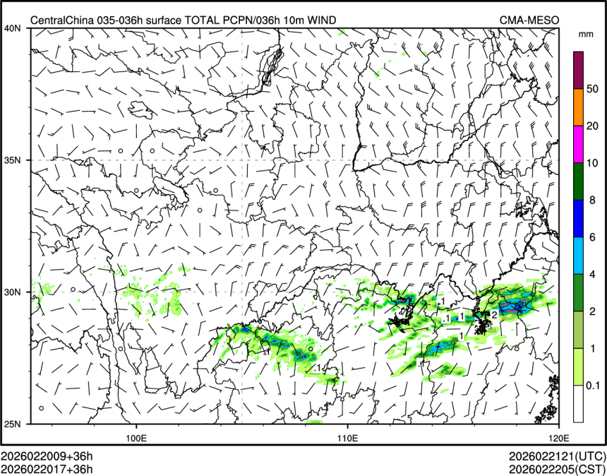 02/20 17时 +036小时
