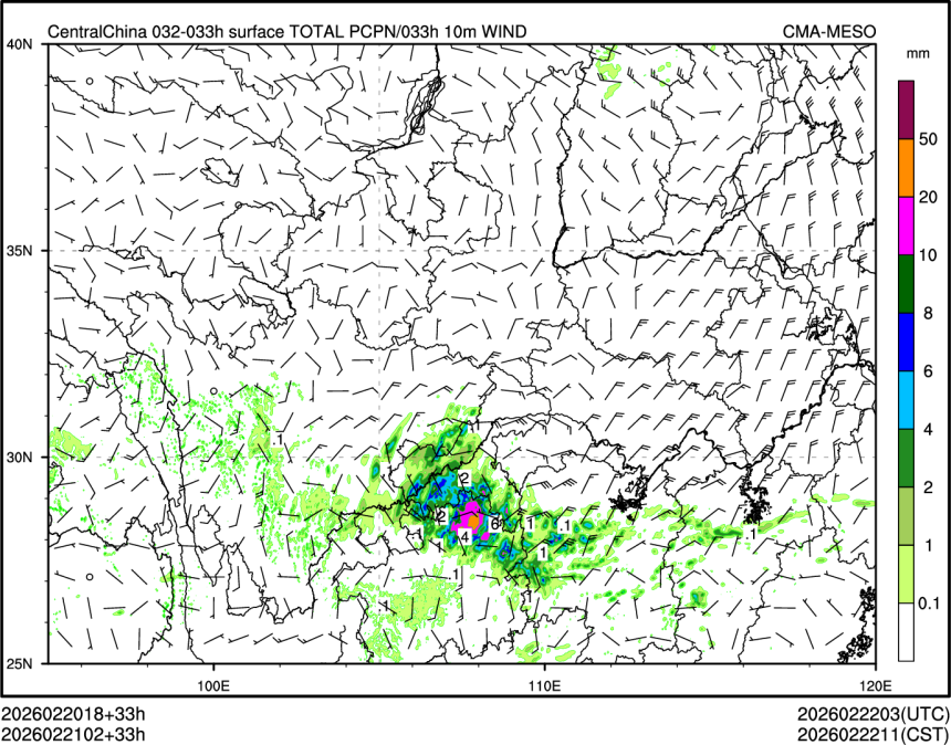 02/21 02时 +033小时