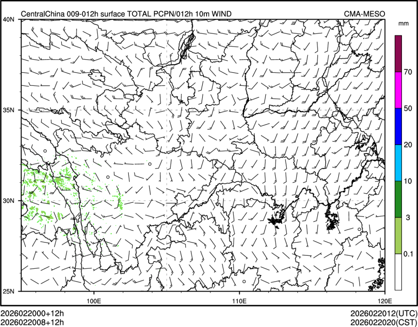 02/20 08时 +012小时