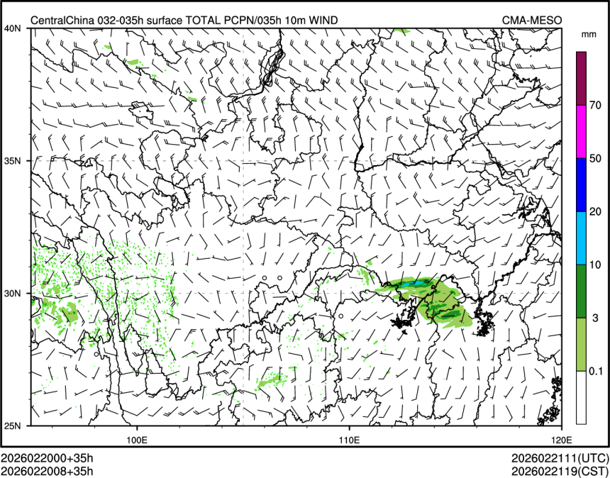 02/20 08时 +035小时