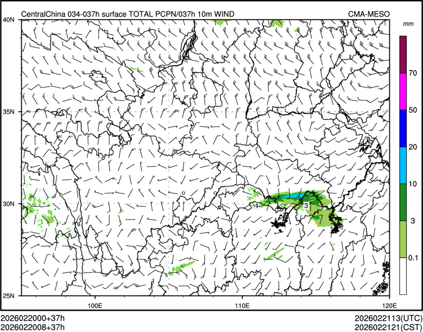 02/20 08时 +037小时