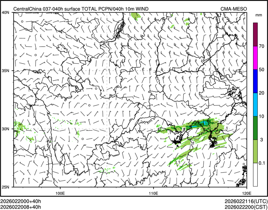 02/20 08时 +040小时
