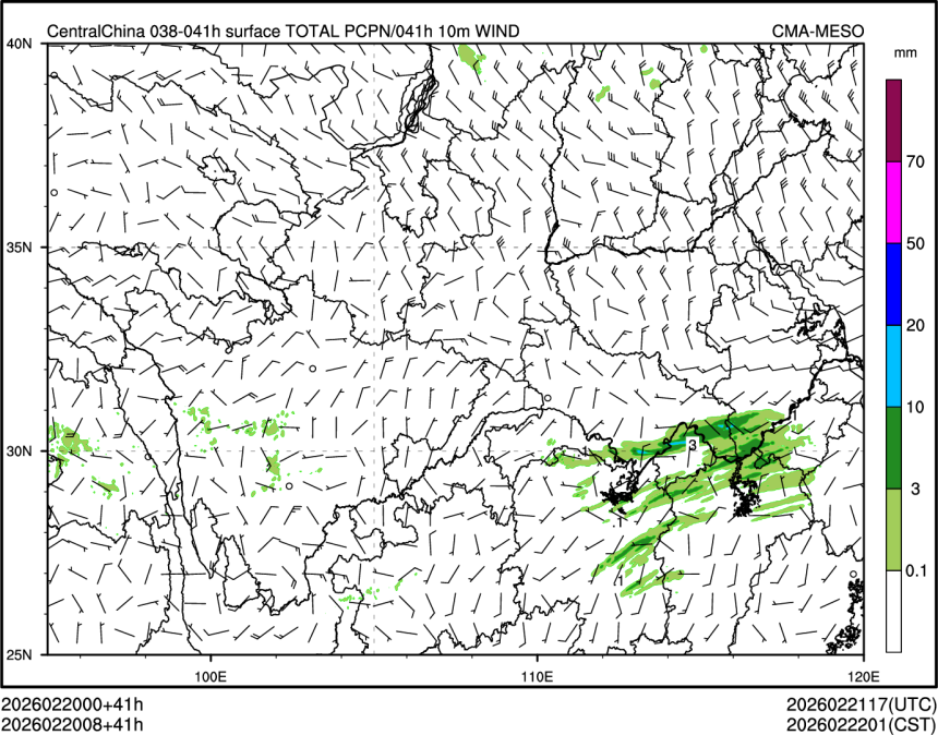 02/20 08时 +041小时