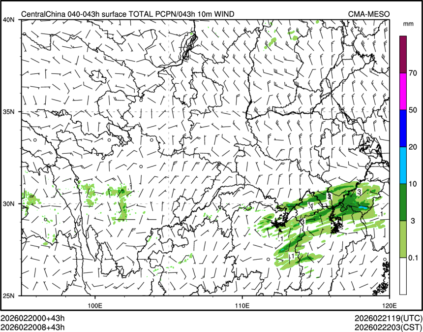 02/20 08时 +043小时