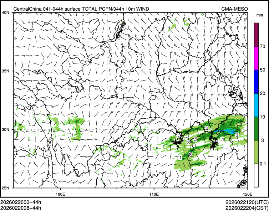 02/20 08时 +044小时