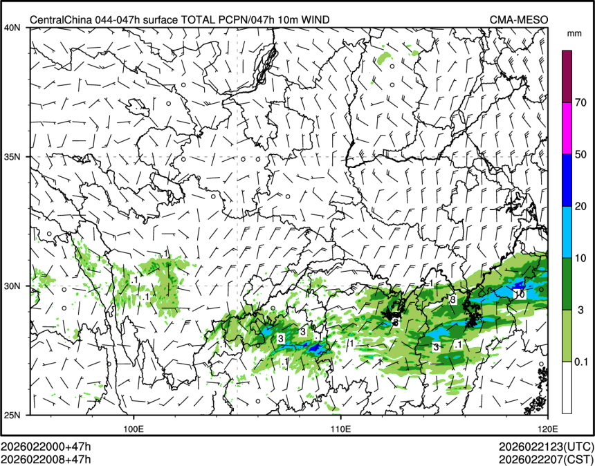 02/20 08时 +047小时