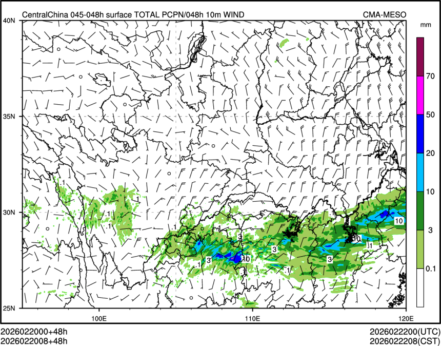 02/20 08时 +048小时
