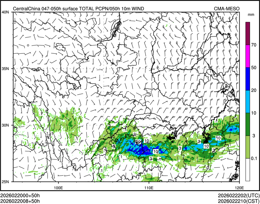 02/20 08时 +050小时