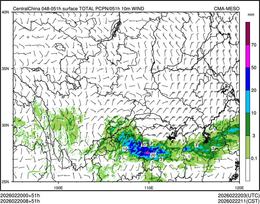 02/20 08时 +051小时