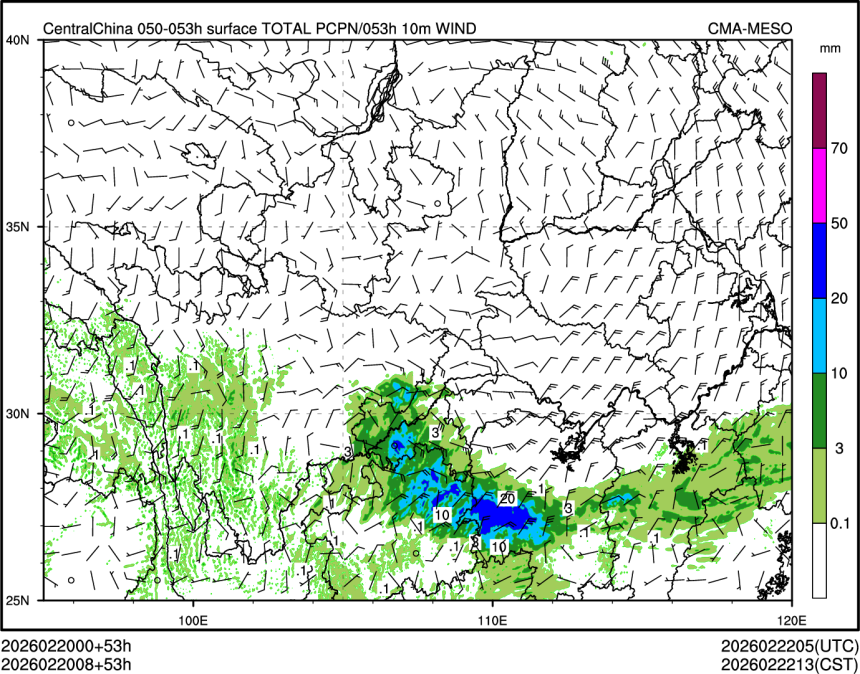 02/20 08时 +053小时