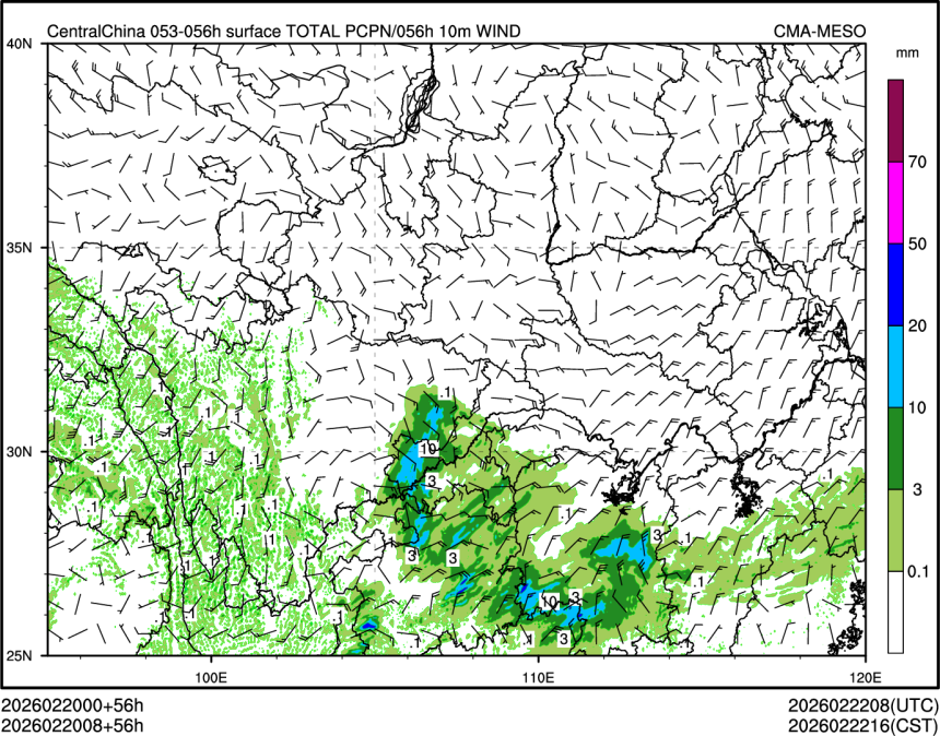02/20 08时 +056小时