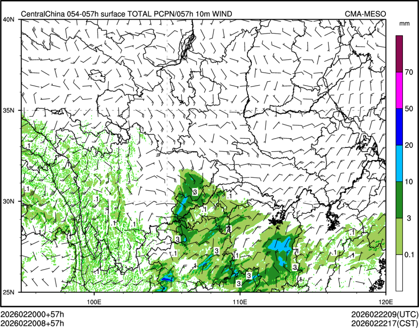 02/20 08时 +057小时