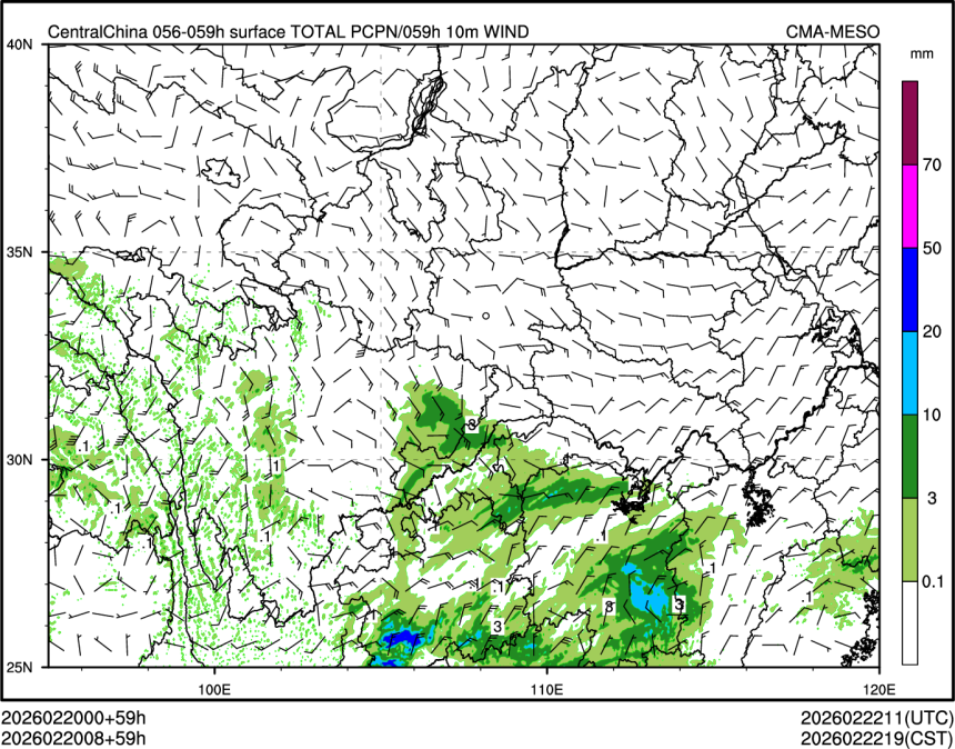 02/20 08时 +059小时
