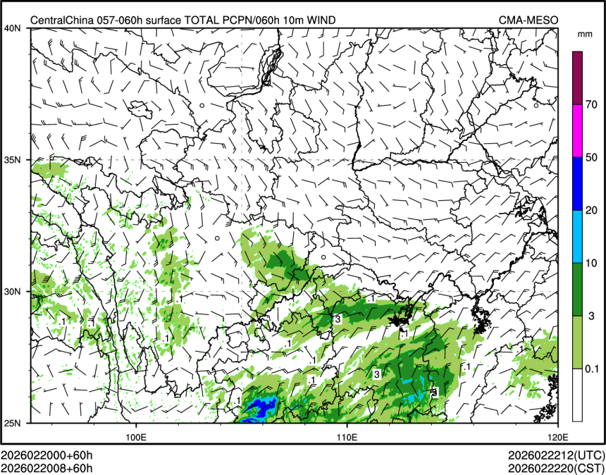 02/20 08时 +060小时