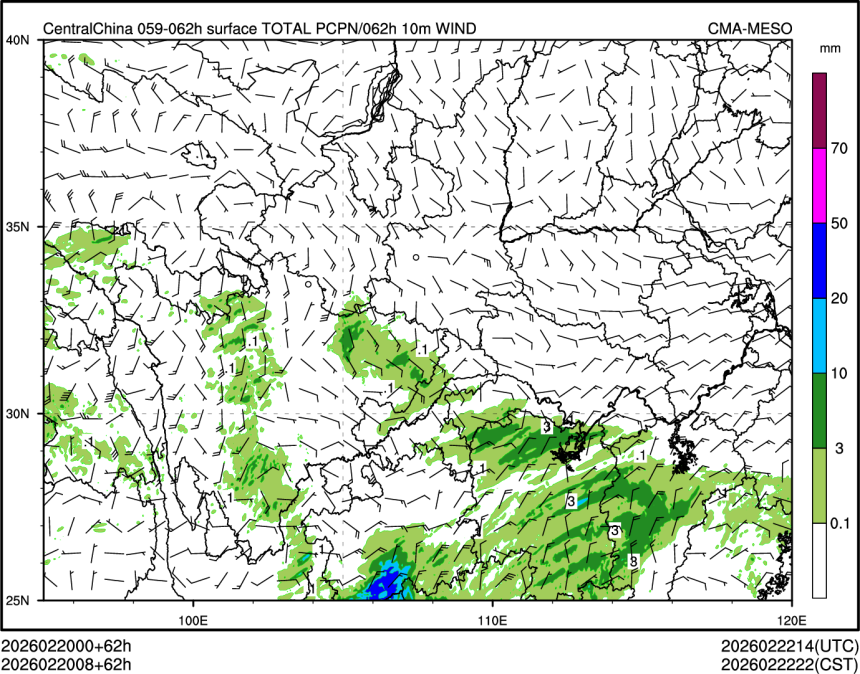 02/20 08时 +062小时