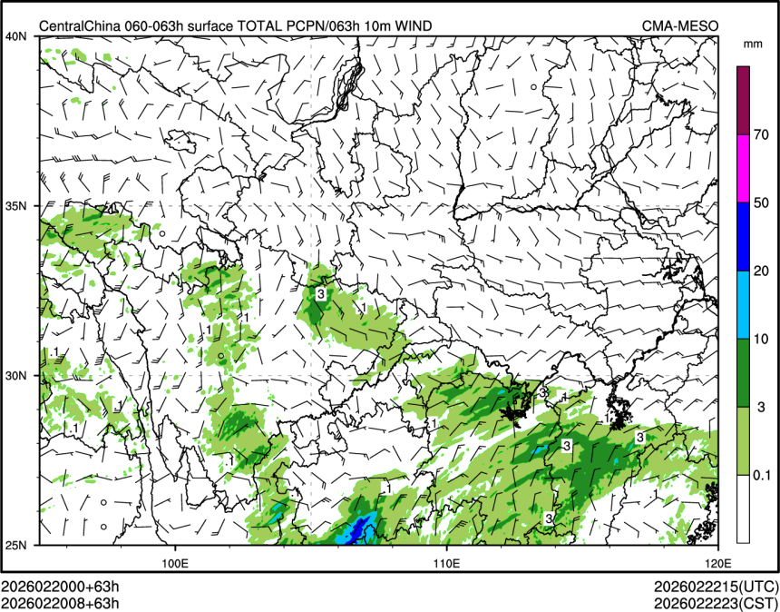 02/20 08时 +063小时