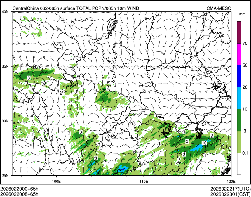 02/20 08时 +065小时