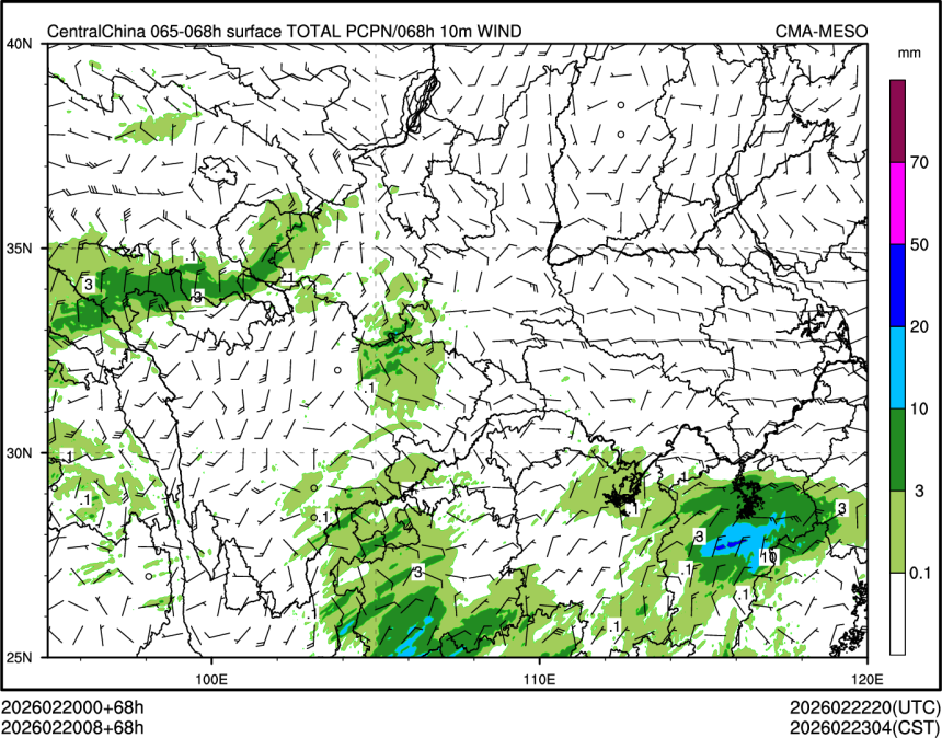 02/20 08时 +068小时