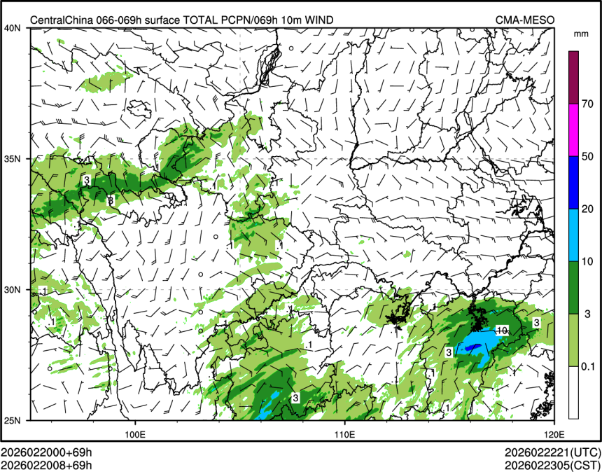 02/20 08时 +069小时